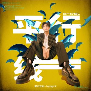 国产私拍福利精品视频
